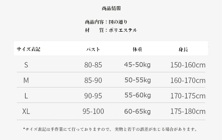 チャイナ風 中国風 中華服 漢服 普段着 チャイナドレス 2点セット ドレス 衣装 大人用 女の子 レディース 日常着 刺繍 唐服 春秋 冬 古代 コスプレ衣装 写真撮影 イベント 仙女 可愛い かわ