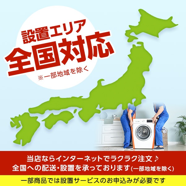 洗濯機 8kg 全自動洗濯機 IAW-T806CW ホワイト