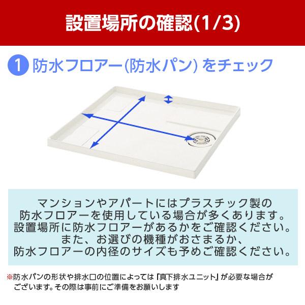 洗濯機 8kg 全自動洗濯機 IAW-T806CW ホワイト