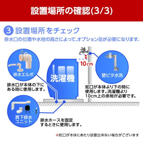 洗濯機 8kg 全自動洗濯機 IAW-T806CW ホワイト