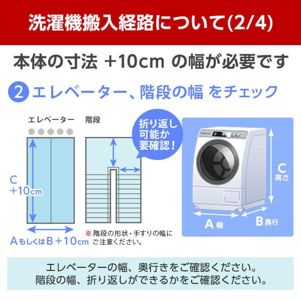 洗濯機 8kg 全自動洗濯機 IAW-T806CW ホワイト