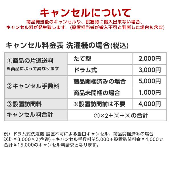 洗濯機 8kg 全自動洗濯機 IAW-T806CW ホワイト