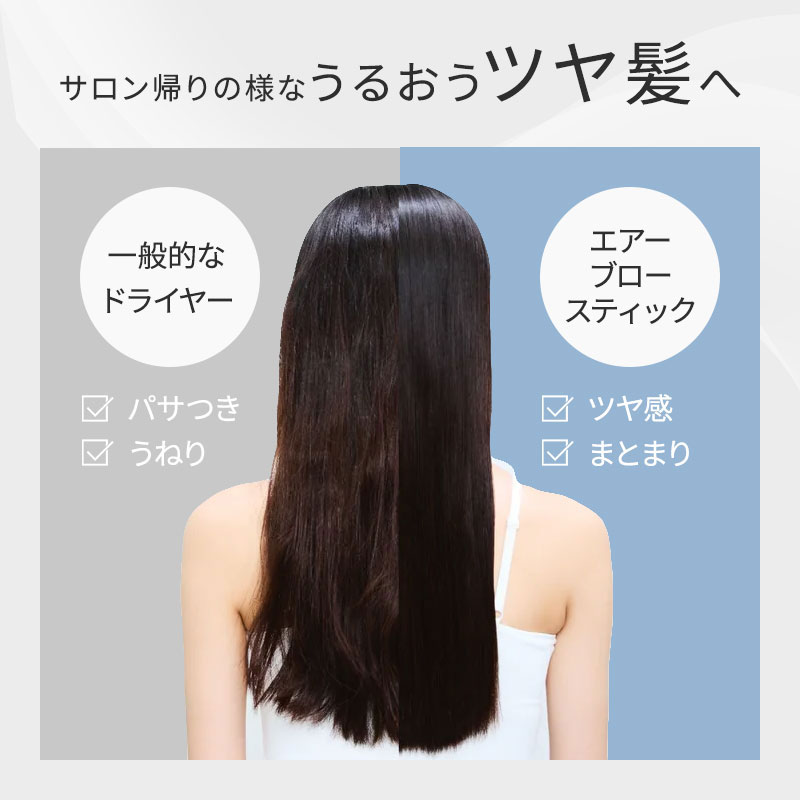 【正規販売店/選べるカラー】Noend ノーエンド エアーブロースティック シルバー / ブラック / ホワイト NB-HD-001 蘇生 ヘアドライヤー 大風量 時短 速乾 マイナスイオン 【正規販売店/選べるカラー】Noend ノーエンド エアーブロースティック シルバー / ブラック / ホワイト NB-HD-001 蘇生 ヘアドライヤー 大風量 時短 速乾 マイナスイオン