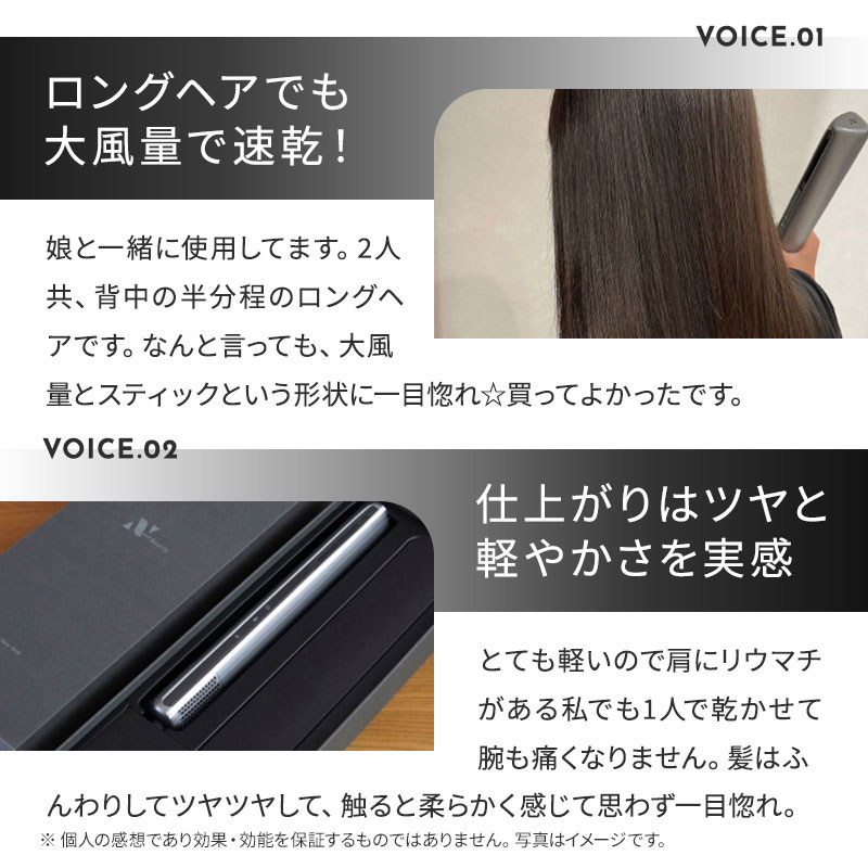 【正規販売店/選べるカラー】Noend ノーエンド エアーブロースティック シルバー / ブラック / ホワイト NB-HD-001 蘇生 ヘアドライヤー 大風量 時短 速乾 マイナスイオン 【正規販売店/選べるカラー】Noend ノーエンド エアーブロースティック シルバー / ブラック / ホワイト NB-HD-001 蘇生 ヘアドライヤー 大風量 時短 速乾 マイナスイオン