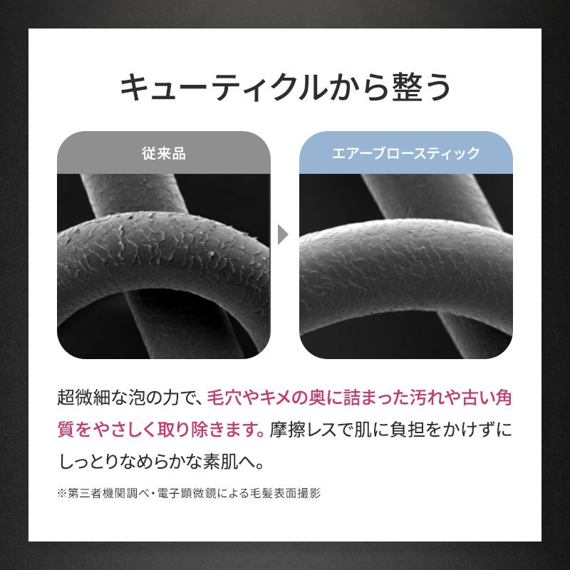 【正規販売店/選べるカラー】Noend ノーエンド エアーブロースティック シルバー / ブラック / ホワイト NB-HD-001 蘇生 ヘアドライヤー 大風量 時短 速乾 マイナスイオン 【正規販売店/選べるカラー】Noend ノーエンド エアーブロースティック シルバー / ブラック / ホワイト NB-HD-001 蘇生 ヘアドライヤー 大風量 時短 速乾 マイナスイオン