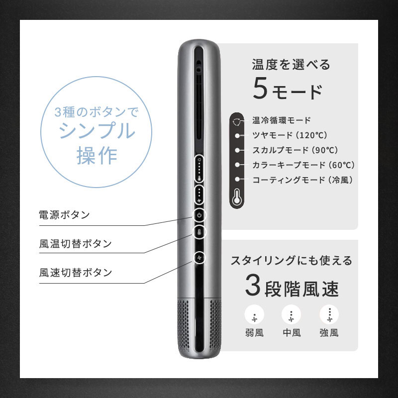 【正規販売店/選べるカラー】Noend ノーエンド エアーブロースティック シルバー / ブラック / ホワイト NB-HD-001 蘇生 ヘアドライヤー 大風量 時短 速乾 マイナスイオン 【正規販売店/選べるカラー】Noend ノーエンド エアーブロースティック シルバー / ブラック / ホワイト NB-HD-001 蘇生 ヘアドライヤー 大風量 時短 速乾 マイナスイオン