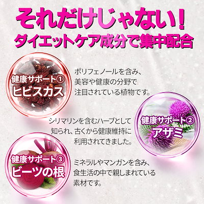 スリムプラネット　カロクラッシュ　ザンシスリムナイト　ヨーヨーカットダイエット スリムプラネット カロクラッシュ ザンシスリムナイト ヨーヨー