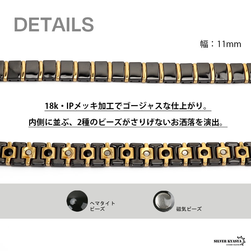 セラミック 磁気ブレスレット [b393]