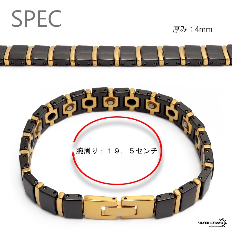 セラミック 磁気ブレスレット [b393]