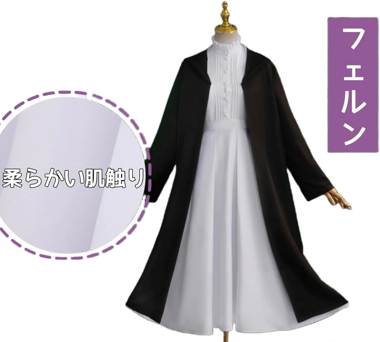 コスプレ衣フリーレンフェルンヒンメルシュタルク葬送のフリーレンイベントパーティー変演出服クリスマスパーティー