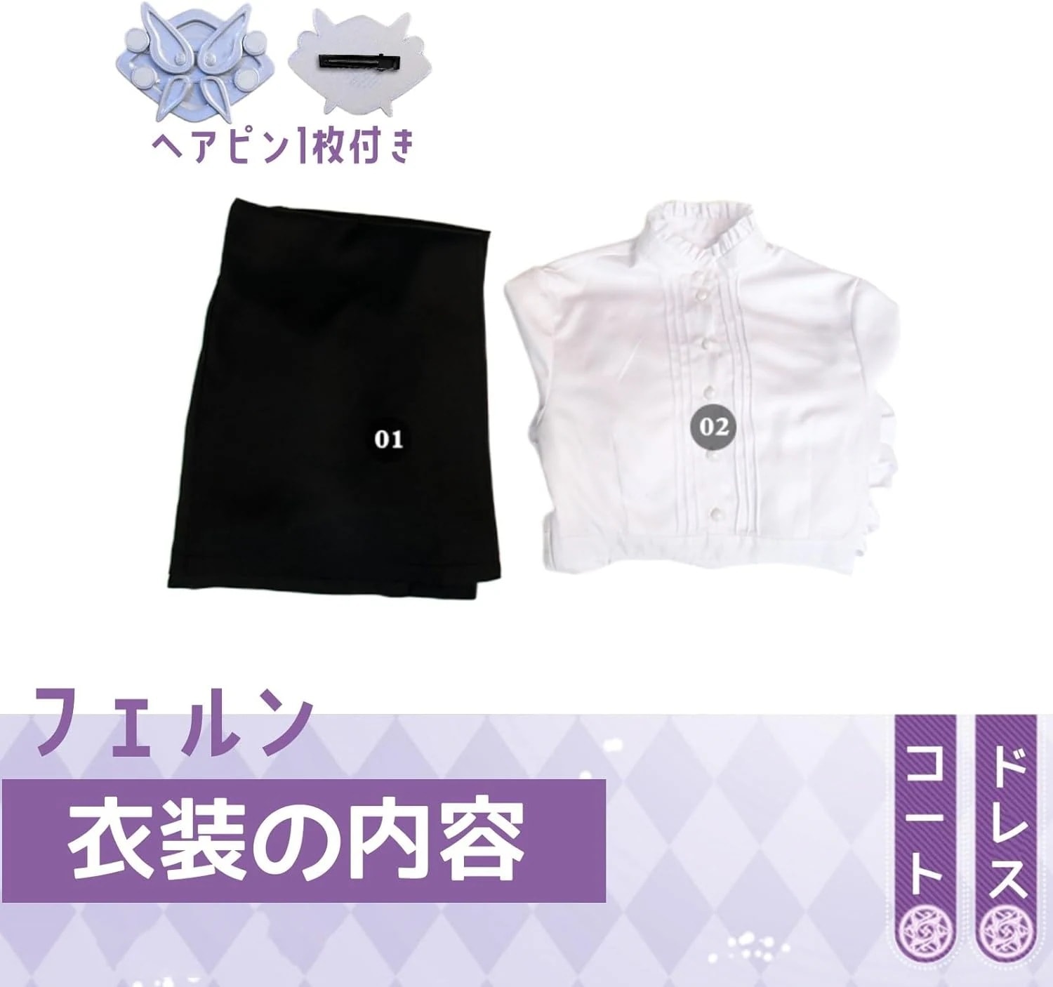 コスプレ衣フリーレンフェルンヒンメルシュタルク葬送のフリーレンイベントパーティー変演出服クリスマスパーティー