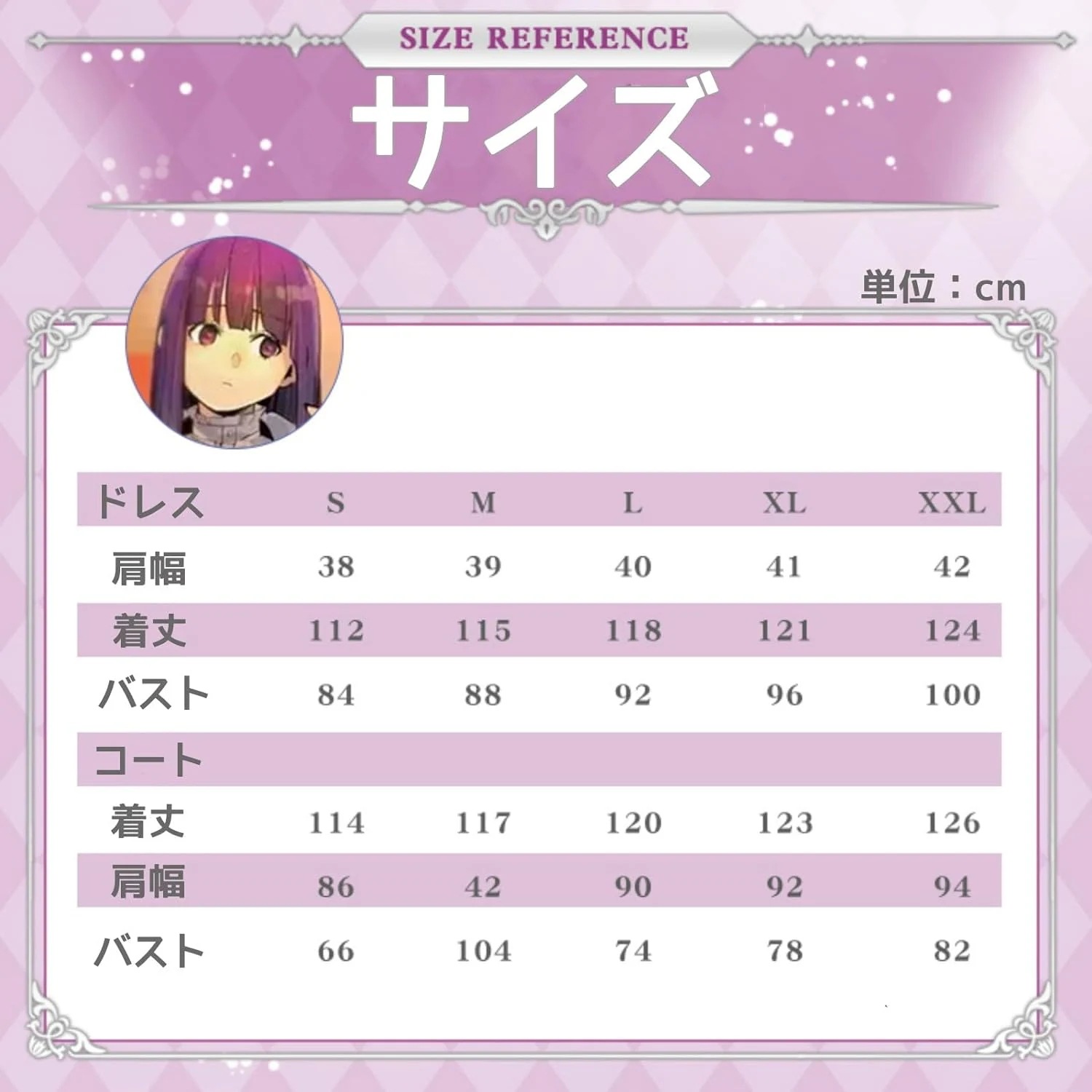 コスプレ衣フリーレンフェルンヒンメルシュタルク葬送のフリーレンイベントパーティー変演出服クリスマスパーティー