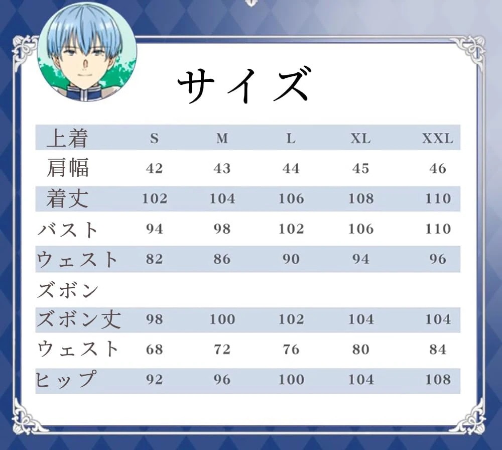 コスプレ衣フリーレンフェルンヒンメルシュタルク葬送のフリーレンイベントパーティー変演出服クリスマスパーティー