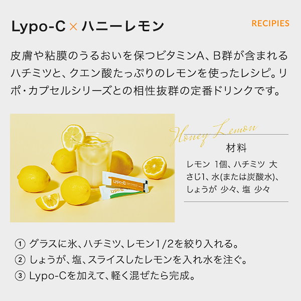Lypo-C リポシーリポC リポカプセルビタミンC 2箱分60包（Lypo-C