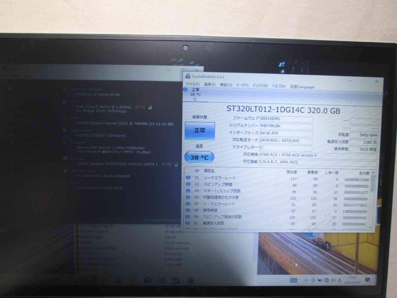 LIFEBOOK U U772/E【Core i5 3427U】　【Windows10 Home】Office／保証付 [93335]