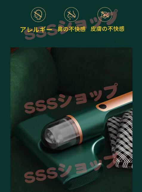 超吸引 布団クリーナー 99.9%UV除菌 布団用掃除機 ふとんたたき 絨毯 サイクロン ウィルス除去 花粉 ダニ クリーナー 軽量 コンパクト155 超吸引 布団クリーナー 99.9%UV除菌 布団用掃除機 ふとんたたき 絨毯 サイクロン ウィルス除去 花粉 ダニ クリーナー 軽量 コンパクト155