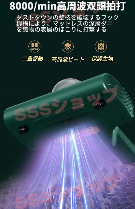 超吸引 布団クリーナー 99.9%UV除菌 布団用掃除機 ふとんたたき 絨毯 サイクロン ウィルス除去 花粉 ダニ クリーナー 軽量 コンパクト155 超吸引 布団クリーナー 99.9%UV除菌 布団用掃除機 ふとんたたき 絨毯 サイクロン ウィルス除去 花粉 ダニ クリーナー 軽量 コンパクト155