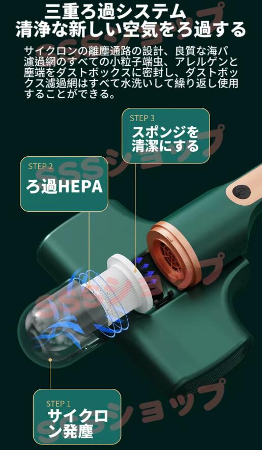 超吸引 布団クリーナー 99.9%UV除菌 布団用掃除機 ふとんたたき 絨毯 サイクロン ウィルス除去 花粉 ダニ クリーナー 軽量 コンパクト155 超吸引 布団クリーナー 99.9%UV除菌 布団用掃除機 ふとんたたき 絨毯 サイクロン ウィルス除去 花粉 ダニ クリーナー 軽量 コンパクト155