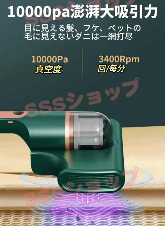 超吸引 布団クリーナー 99.9%UV除菌 布団用掃除機 ふとんたたき 絨毯 サイクロン ウィルス除去 花粉 ダニ クリーナー 軽量 コンパクト155 超吸引 布団クリーナー 99.9%UV除菌 布団用掃除機 ふとんたたき 絨毯 サイクロン ウィルス除去 花粉 ダニ クリーナー 軽量 コンパクト155