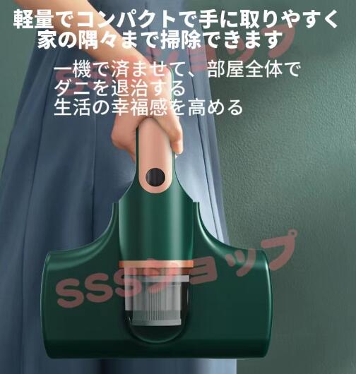 超吸引 布団クリーナー 99.9%UV除菌 布団用掃除機 ふとんたたき 絨毯 サイクロン ウィルス除去 花粉 ダニ クリーナー 軽量 コンパクト155 超吸引 布団クリーナー 99.9%UV除菌 布団用掃除機 ふとんたたき 絨毯 サイクロン ウィルス除去 花粉 ダニ クリーナー 軽量 コンパクト155