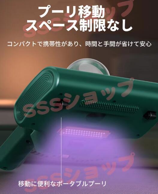 超吸引 布団クリーナー 99.9%UV除菌 布団用掃除機 ふとんたたき 絨毯 サイクロン ウィルス除去 花粉 ダニ クリーナー 軽量 コンパクト155 超吸引 布団クリーナー 99.9%UV除菌 布団用掃除機 ふとんたたき 絨毯 サイクロン ウィルス除去 花粉 ダニ クリーナー 軽量 コンパクト155