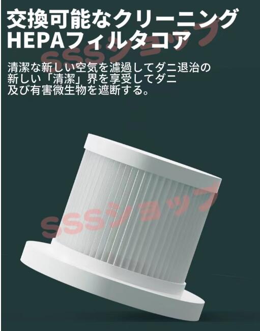 超吸引 布団クリーナー 99.9%UV除菌 布団用掃除機 ふとんたたき 絨毯 サイクロン ウィルス除去 花粉 ダニ クリーナー 軽量 コンパクト155 超吸引 布団クリーナー 99.9%UV除菌 布団用掃除機 ふとんたたき 絨毯 サイクロン ウィルス除去 花粉 ダニ クリーナー 軽量 コンパクト155