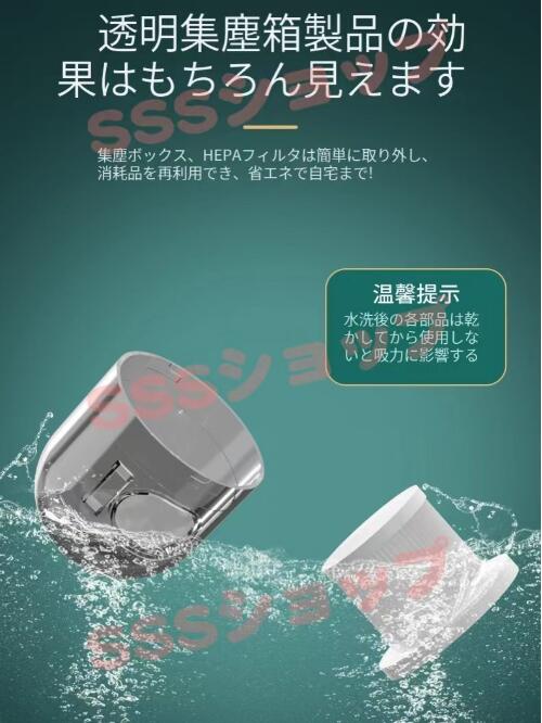 超吸引 布団クリーナー 99.9%UV除菌 布団用掃除機 ふとんたたき 絨毯 サイクロン ウィルス除去 花粉 ダニ クリーナー 軽量 コンパクト155 超吸引 布団クリーナー 99.9%UV除菌 布団用掃除機 ふとんたたき 絨毯 サイクロン ウィルス除去 花粉 ダニ クリーナー 軽量 コンパクト155