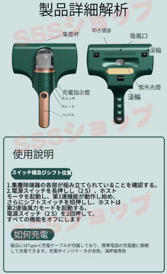 超吸引 布団クリーナー 99.9%UV除菌 布団用掃除機 ふとんたたき 絨毯 サイクロン ウィルス除去 花粉 ダニ クリーナー 軽量 コンパクト155 超吸引 布団クリーナー 99.9%UV除菌 布団用掃除機 ふとんたたき 絨毯 サイクロン ウィルス除去 花粉 ダニ クリーナー 軽量 コンパクト155
