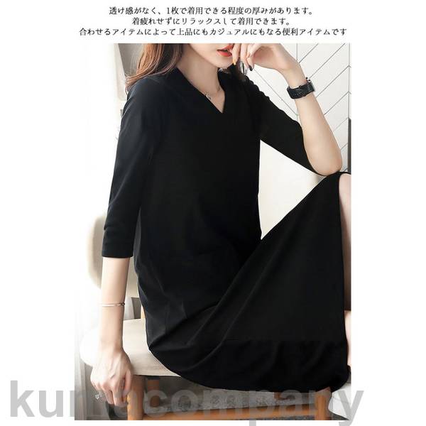 ワンピース レディース マキシ丈 ロング丈 Vネック ゆったり コットン きれいめ 上品 着痩せ 体型カバー おしゃれ 紫外線対策 UVカット 春夏 ワンピース レディース マキシ丈 ロング丈 Vネック ゆったり コットン きれいめ 上品 着痩せ 体型カバー おしゃれ 紫外線対策 UVカット 春夏