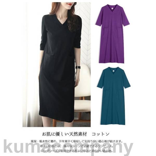 ワンピース レディース マキシ丈 ロング丈 Vネック ゆったり コットン きれいめ 上品 着痩せ 体型カバー おしゃれ 紫外線対策 UVカット 春夏 ワンピース レディース マキシ丈 ロング丈 Vネック ゆったり コットン きれいめ 上品 着痩せ 体型カバー おしゃれ 紫外線対策 UVカット 春夏