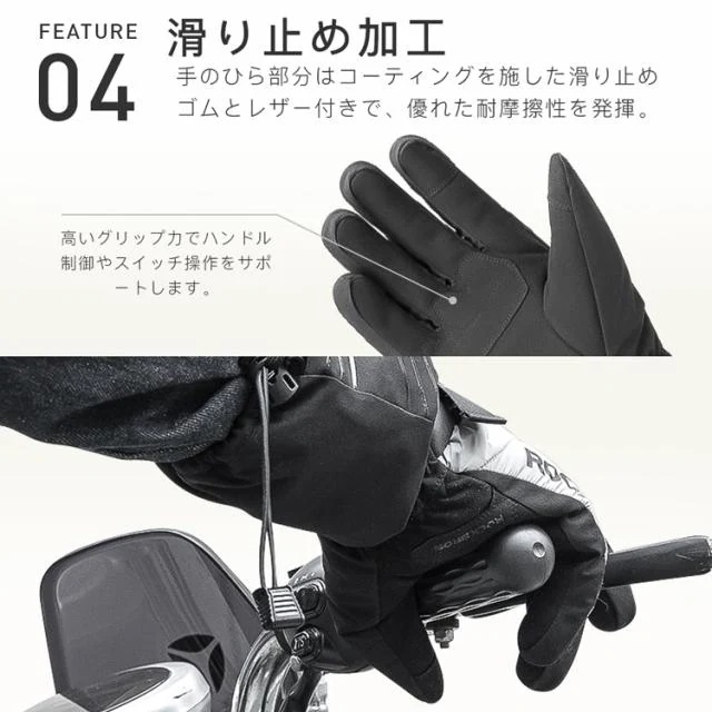 2022ヒートグローブ 電熱グローブ ヒーター手袋 充電バッテリー付き 3段階調節 バイク ホットグローブ ヒーターグローブ ヒーター手袋 電池 通勤 アウトドア