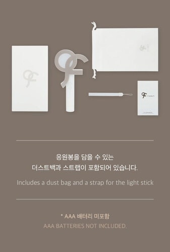fromis_9  Love from. ペンライト　新品　未開封 FROMIS_9 LOVE FROM OFFICIAL MD LIGHT STICK Tracking Code