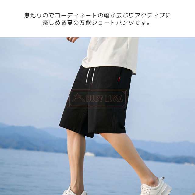 最安挑戦 春新作 新作 送料無料 綿麻 ショートパンツ メンズ ハーフパンツ リネン ショーツ 5分丈 サルエルパンツ 涼しい 通気性 ひんやり リネンコットン 短パン 無地 吸水 速乾 麻パンツ 最安挑戦 春新作 新作 送料無料 綿麻 ショートパンツ メンズ ハーフパンツ リネン ショーツ 5分丈 サルエルパンツ 涼しい 通気性 ひんやり リネンコットン 短パン 無地 吸水 速乾 麻パンツ