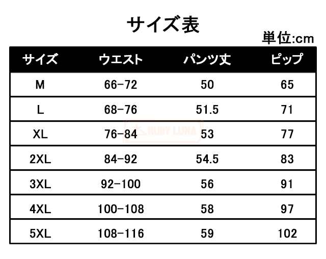 最安挑戦 春新作 新作 送料無料 綿麻 ショートパンツ メンズ ハーフパンツ リネン ショーツ 5分丈 サルエルパンツ 涼しい 通気性 ひんやり リネンコットン 短パン 無地 吸水 速乾 麻パンツ 最安挑戦 春新作 新作 送料無料 綿麻 ショートパンツ メンズ ハーフパンツ リネン ショーツ 5分丈 サルエルパンツ 涼しい 通気性 ひんやり リネンコットン 短パン 無地 吸水 速乾 麻パンツ