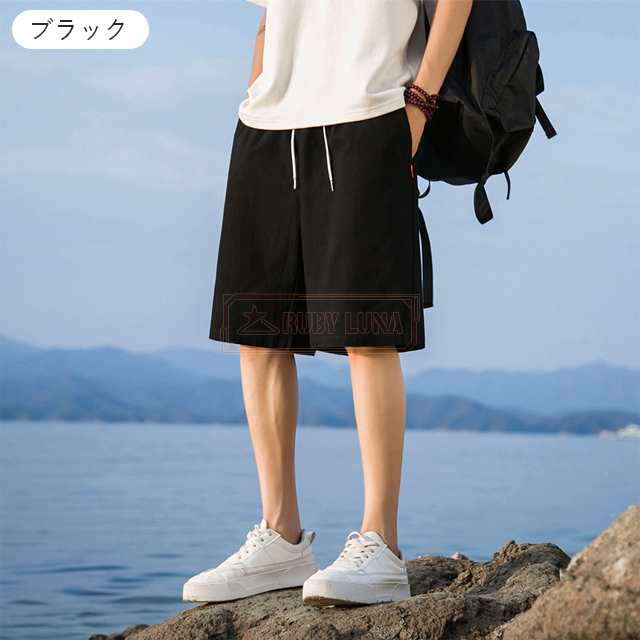 最安挑戦 春新作 新作 送料無料 綿麻 ショートパンツ メンズ ハーフパンツ リネン ショーツ 5分丈 サルエルパンツ 涼しい 通気性 ひんやり リネンコットン 短パン 無地 吸水 速乾 麻パンツ 最安挑戦 春新作 新作 送料無料 綿麻 ショートパンツ メンズ ハーフパンツ リネン ショーツ 5分丈 サルエルパンツ 涼しい 通気性 ひんやり リネンコットン 短パン 無地 吸水 速乾 麻パンツ