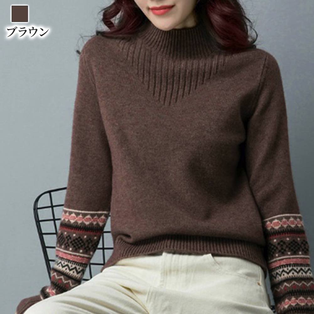 セーター レディース ノルディック柄ハイネックセーター かわいい ブランド クルーネック 洗える ニットセーター ゆる 春 人気 ケーブル編み ふわふわ 柄 黒 ノルディック ハイネック 長袖 冬 V セーター レディース ノルディック柄ハイネックセーター かわいい ブランド クルーネック 洗える ニットセーター ゆる 春 人気 ケーブル編み ふわふわ 柄 黒 ノルディック ハイネック 長袖 冬 V
