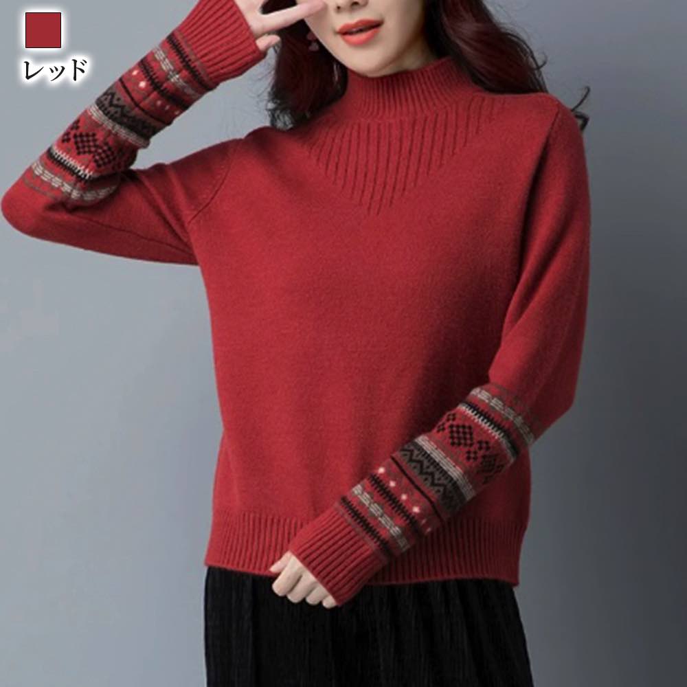 セーター レディース ノルディック柄ハイネックセーター かわいい ブランド クルーネック 洗える ニットセーター ゆる 春 人気 ケーブル編み ふわふわ 柄 黒 ノルディック ハイネック 長袖 冬 V セーター レディース ノルディック柄ハイネックセーター かわいい ブランド クルーネック 洗える ニットセーター ゆる 春 人気 ケーブル編み ふわふわ 柄 黒 ノルディック ハイネック 長袖 冬 V