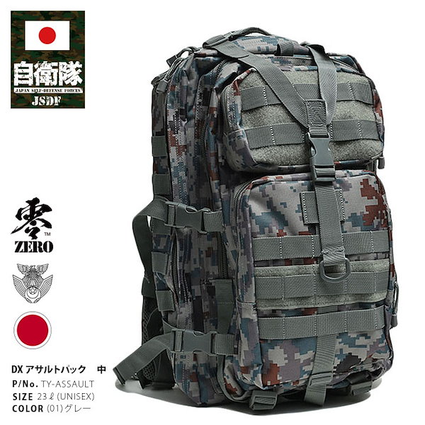 図嚢(ずのう)陸上自衛隊 Amazon.co.jp: No.41 陸上自衛隊迷彩 図嚢（ずのう）入れ : おもちゃ