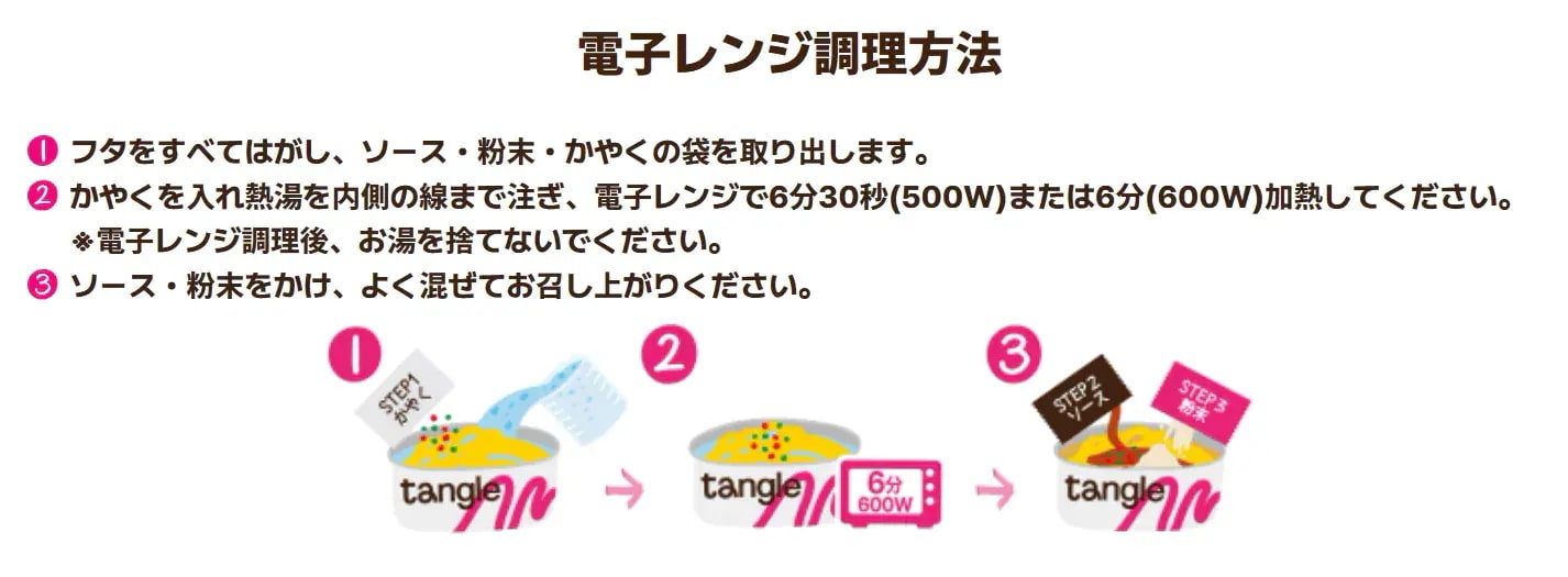 テングルキムチロゼパスタ ビッグカップ 115g 16個セット 韓国　ラーメン　スパゲティ