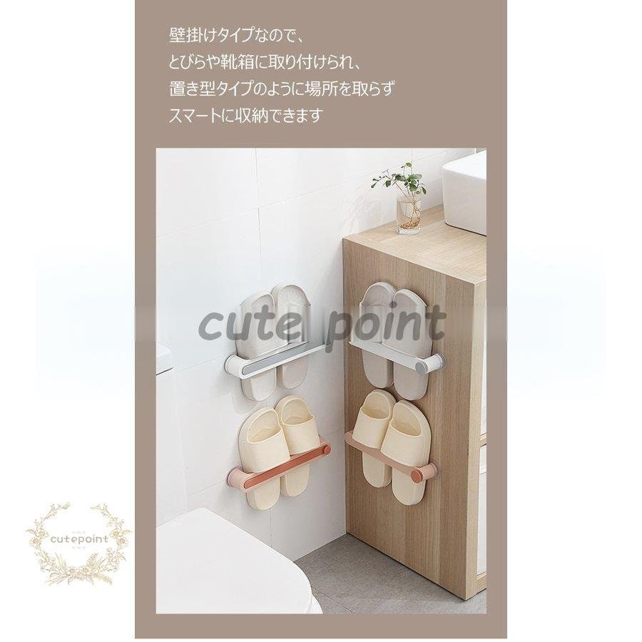 激安正規品 スリッパ置き タオルハンガー 2点セット スリッパラック 浮かせる フレー 省スペース スリッパ収納 収納用品 Color グリーン Www Crispie Co Uk