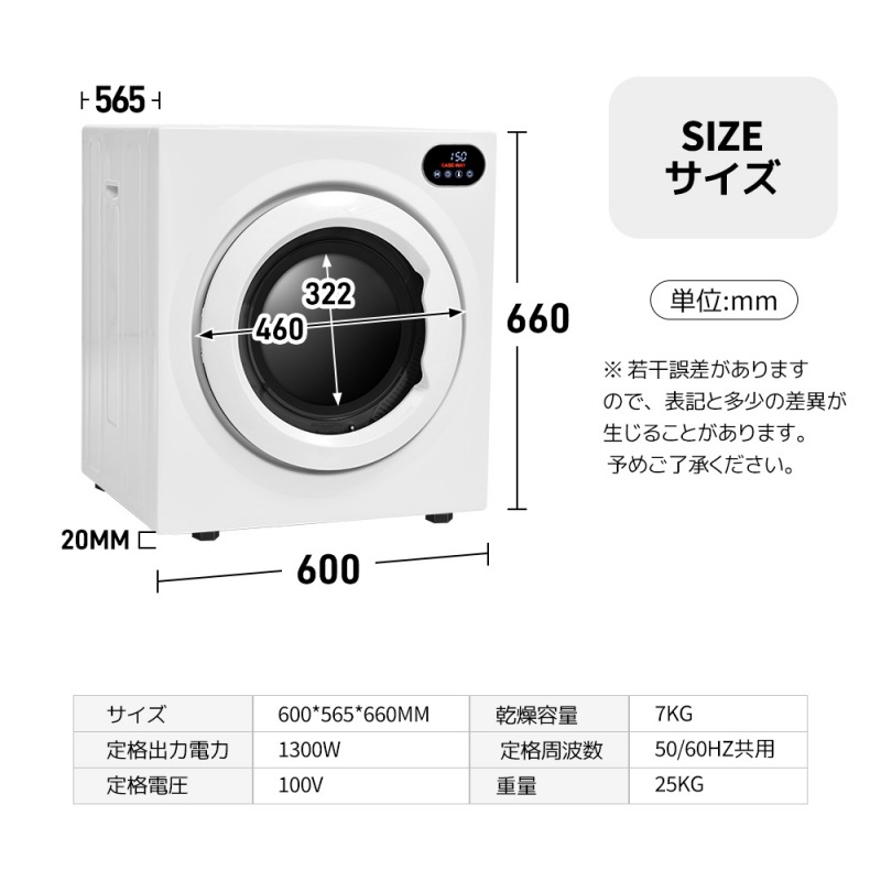 衣類乾燥機 7kg 湿気対策 梅雨対策 カビ対策 衣類乾燥機 7kg 衣類 乾燥 布団乾燥 家庭用 1人暮らし 布団乾燥機 ふとん乾燥 ふとん 布団 除湿 洋服 服 やさしく
