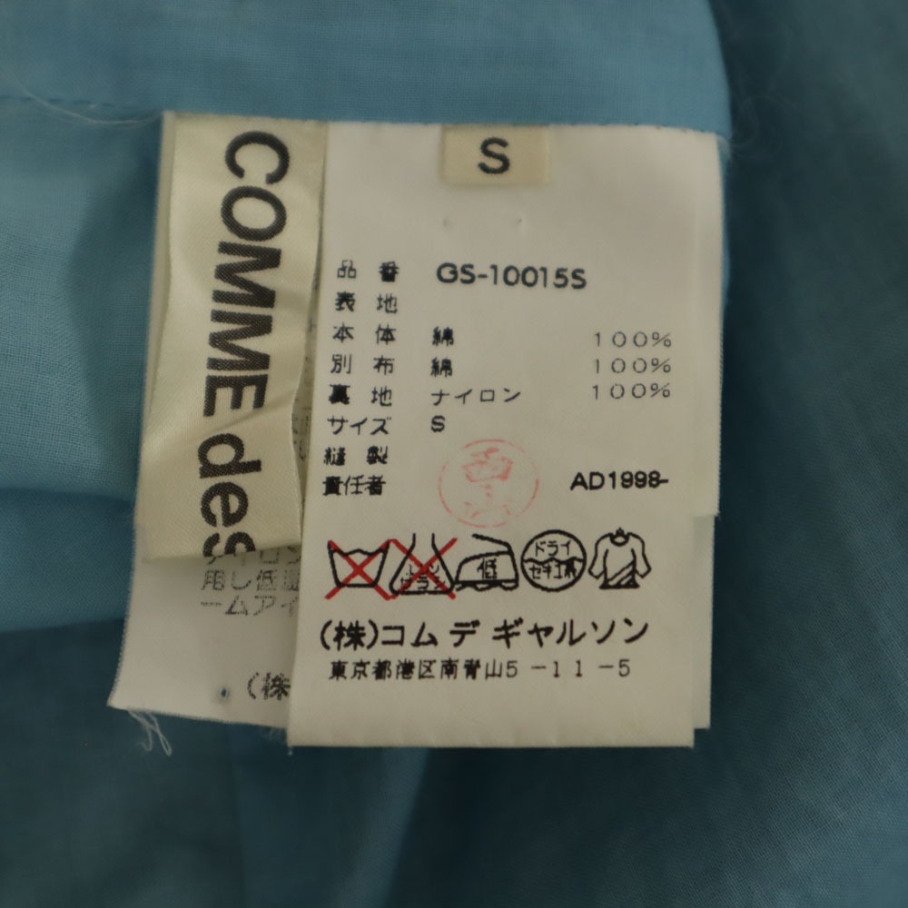 90s 1998年 日本製 ミニ丈 ラップ スカート S ブルー系 ピン付き レディース