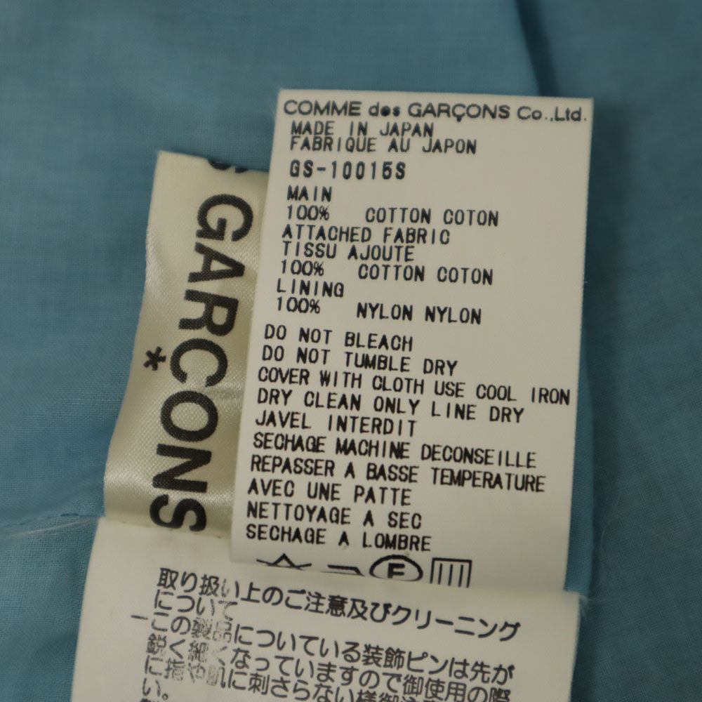 90s 1998年 日本製 ミニ丈 ラップ スカート S ブルー系 ピン付き レディース