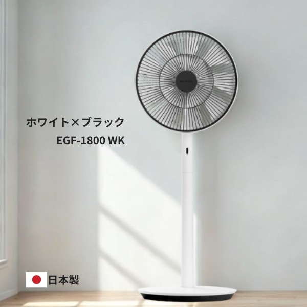 BALMUDA バルミューダ EGF-1800-WK ホワイトブラック リビング扇風機 DCモーター The GreenFan BALMUDA バルミューダ EGF-1800-WK ホワイトブラック リビング扇風機 DCモーター The GreenFan