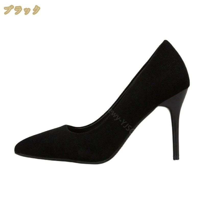 500円OFFクーポン パンプス 10cmヒール ポインテッドトゥ ピンヒール レディース high heels 美脚 セクシー 歩きやすい 痛くない 通勤 結婚式 入園式 オフィス リクルート キラ 500円OFFクーポン パンプス 10cmヒール ポインテッドトゥ ピンヒール レディース high heels 美脚 セクシー 歩きやすい 痛くない 通勤 結婚式 入園式 オフィス リクルート キラ