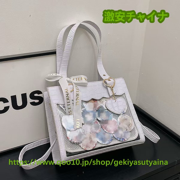 panaさま専用バッグ Seraphim】2WAY ギャザー痛バッグ【推し活グッズ】 | G.triGer