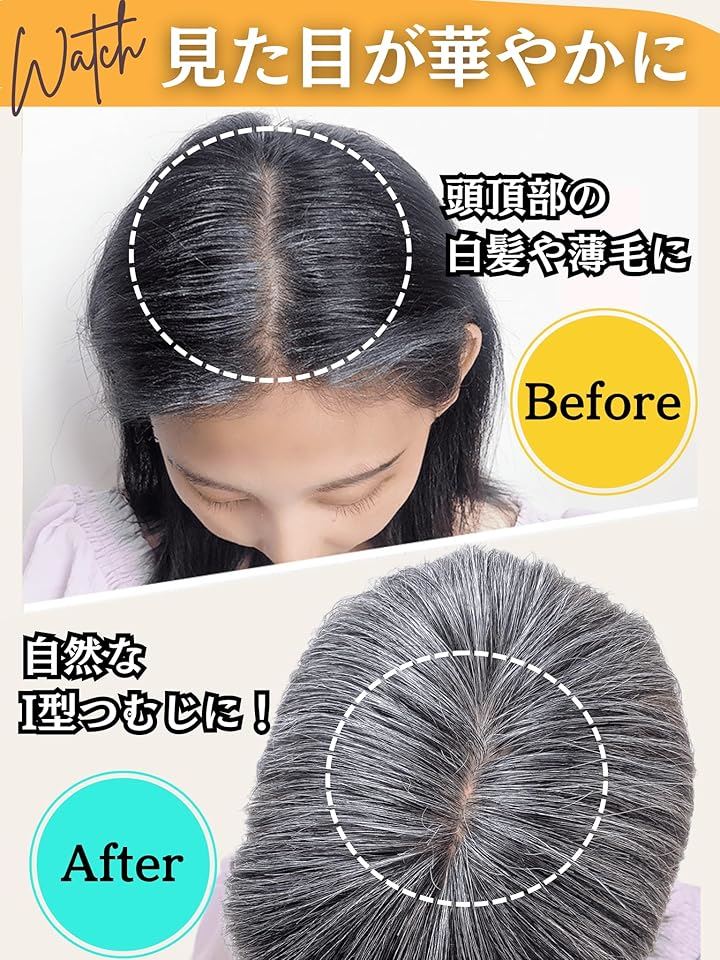 部分ウィッグ かつら ヘアピース ポイントウィッグ 白髪 グレイヘアー 女性 レディース 人毛mix ショート 前髪(白5黒5(人毛100%), グレイヘアーショート(ベース大)) 部分ウィッグ かつら ヘアピース ポイントウィッグ 白髪 グレイヘアー 女性 レディース 人毛mix ショート 前髪(白5黒5(人毛100%), グレイヘアーショート(ベース大))