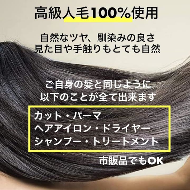 部分ウィッグ かつら ヘアピース ポイントウィッグ 白髪 グレイヘアー 女性 レディース 人毛mix ショート 前髪(白5黒5(人毛100%), グレイヘアーショート(ベース大)) 部分ウィッグ かつら ヘアピース ポイントウィッグ 白髪 グレイヘアー 女性 レディース 人毛mix ショート 前髪(白5黒5(人毛100%), グレイヘアーショート(ベース大))