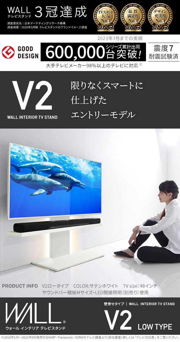 テレビスタンド 壁寄せテレビ台 幅60×46cm おしゃれ ロータイプ 32インチ/40インチ/43インチ/45インチ/50インチ/55インチ/60インチ