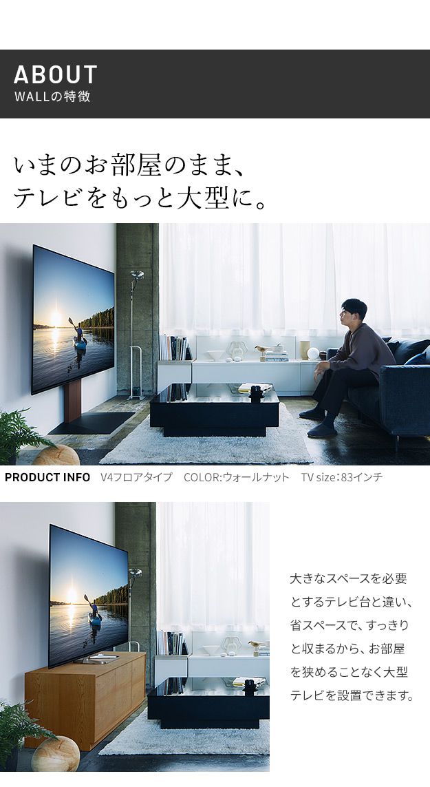 テレビスタンド 壁寄せテレビ台 幅60×46cm おしゃれ ロータイプ 32インチ/40インチ/43インチ/45インチ/50インチ/55インチ/60インチ